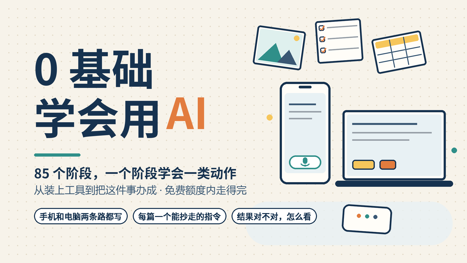 0基础学会用AI-SiFlux